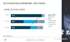冷钱包转账能否撤回？深